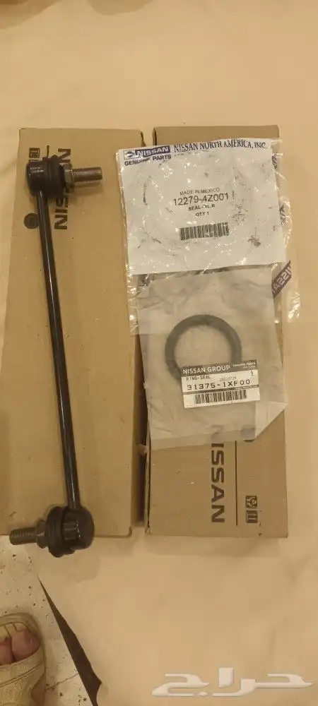 مسامير توازن التيما 2012 مع صوفة جير جدد 2