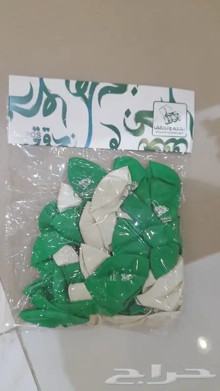 اعلام جبردين جميع المقاسات خارجي 3
