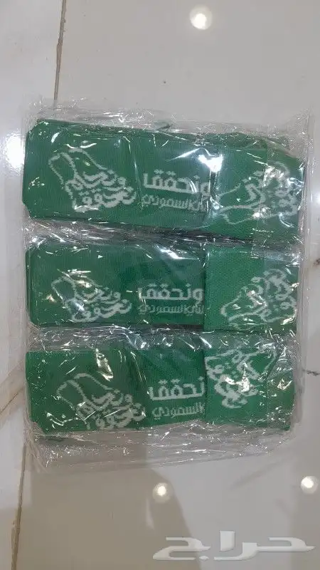 اعلام جبردين جميع المقاسات خارجي 4