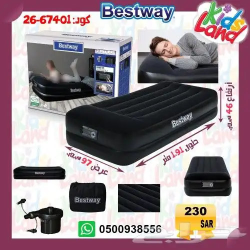 مرتبة هواء كرسي هواء مراتب هوائيه بست واي انتكس 36