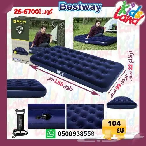 مرتبة هواء كرسي هواء مراتب هوائيه بست واي انتكس 31