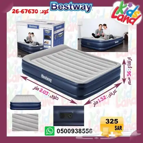 مرتبة هواء كرسي هواء مراتب هوائيه بست واي انتكس 23