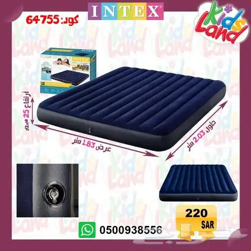 مرتبة هواء كرسي هواء مراتب هوائيه بست واي انتكس 18