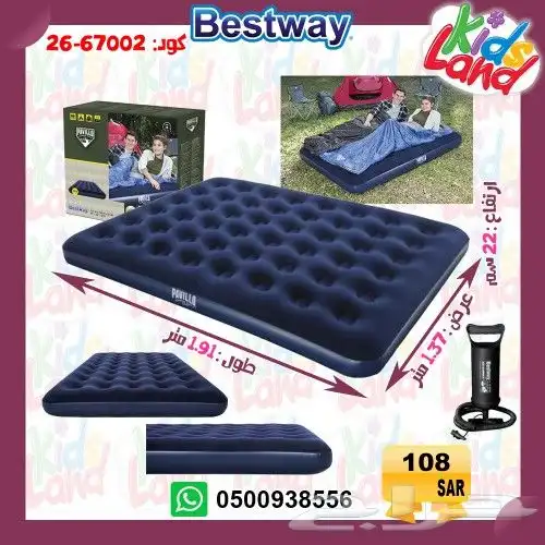 مرتبة هواء كرسي هواء مراتب هوائيه بست واي انتكس 25