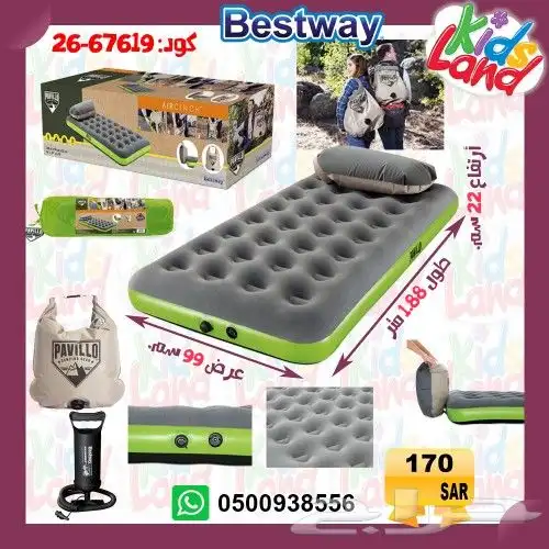 مرتبة هواء كرسي هواء مراتب هوائيه بست واي انتكس 34