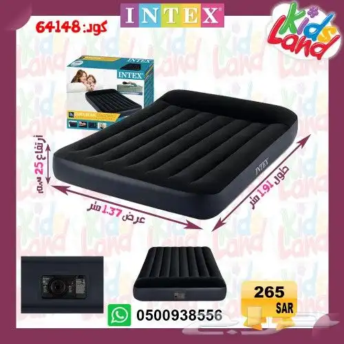 مرتبة هواء كرسي هواء مراتب هوائيه بست واي انتكس 11