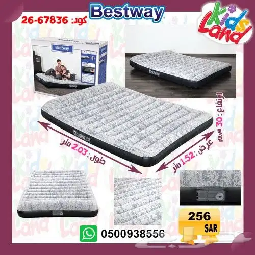 مرتبة هواء كرسي هواء مراتب هوائيه بست واي انتكس 4