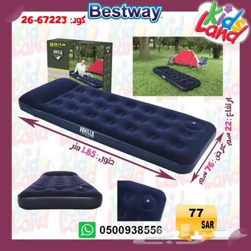 مرتبة هواء كرسي هواء مراتب هوائيه بست واي انتكس 21