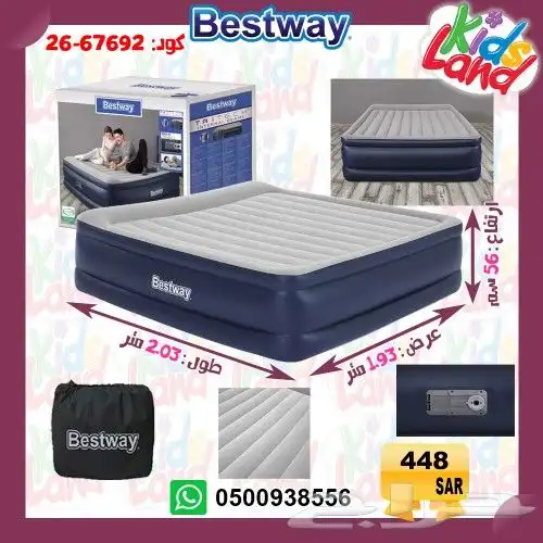 مرتبة هواء كرسي هواء مراتب هوائيه بست واي انتكس 0