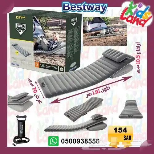 مرتبة هواء كرسي هواء مراتب هوائيه بست واي انتكس 27