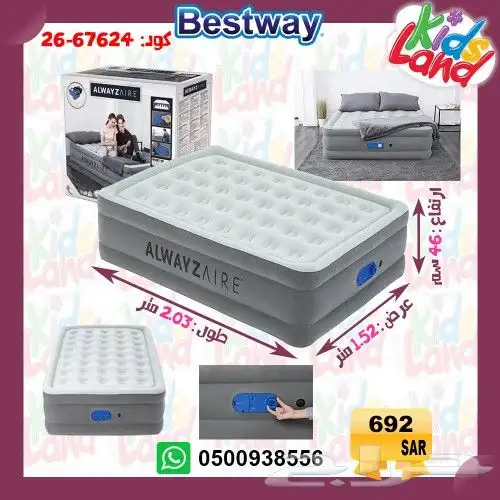 مرتبة هواء كرسي هواء مراتب هوائيه بست واي انتكس 1