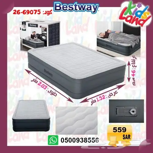 مرتبة هواء كرسي هواء مراتب هوائيه بست واي انتكس 5