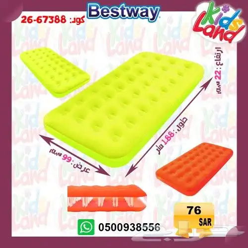 مرتبة هواء كرسي هواء مراتب هوائيه بست واي انتكس 7