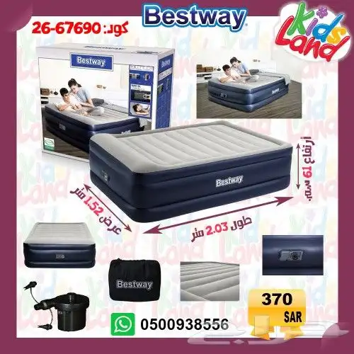 مرتبة هواء كرسي هواء مراتب هوائيه بست واي انتكس 38