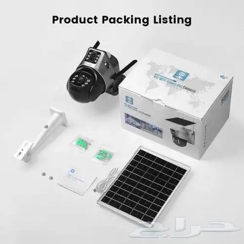 كاميرات مراقبة طاقة شمسية 4