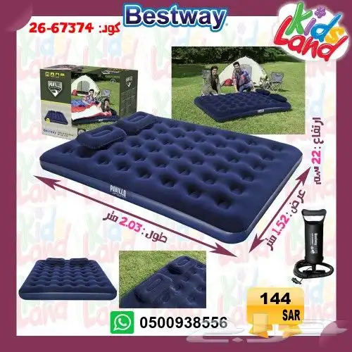 مرتبة هواء كرسي هواء مراتب هوائيه بست واي انتكس 24