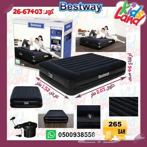 مرتبة هواء كرسي هواء مراتب هوائيه بست واي انتكس 29