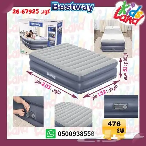 مرتبة هواء كرسي هواء مراتب هوائيه بست واي انتكس 9