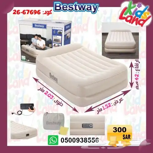 مرتبة هواء كرسي هواء مراتب هوائيه بست واي انتكس 8