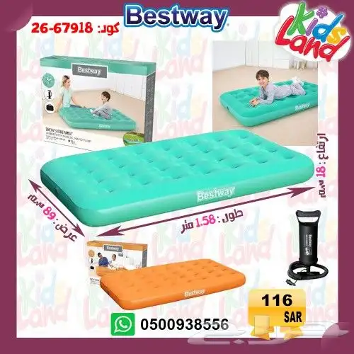 مرتبة هواء كرسي هواء مراتب هوائيه بست واي انتكس 6