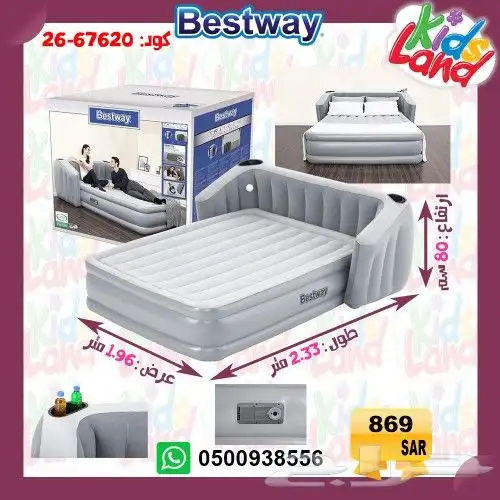 مرتبة هواء كرسي هواء مراتب هوائيه بست واي انتكس 2