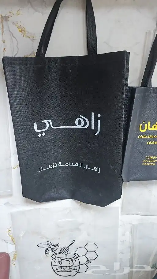 طباعة مطبوعات العيد الوطني عروض 8