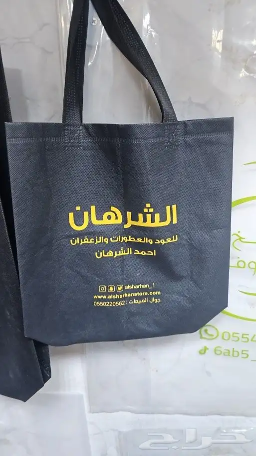 طباعة مطبوعات العيد الوطني عروض 7