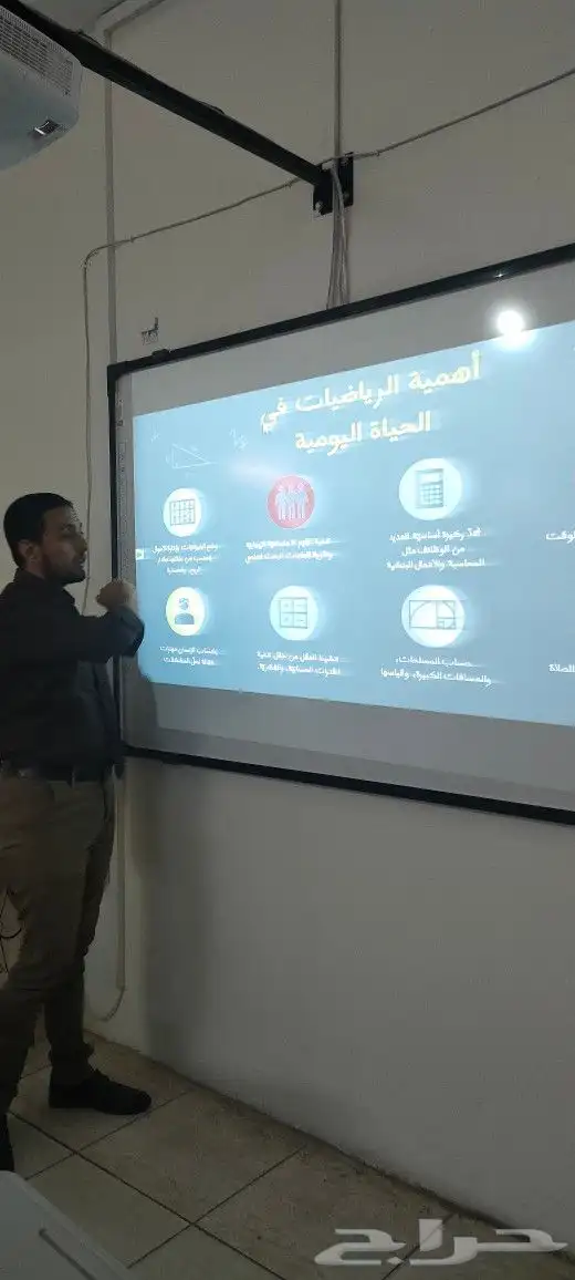 معلم تأسيس ومتابعة وقدرات رياضيات و ماث 0