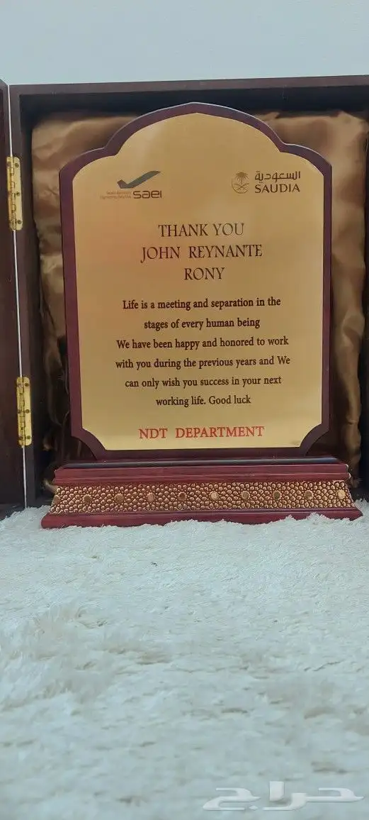 دروع تذكارية 22