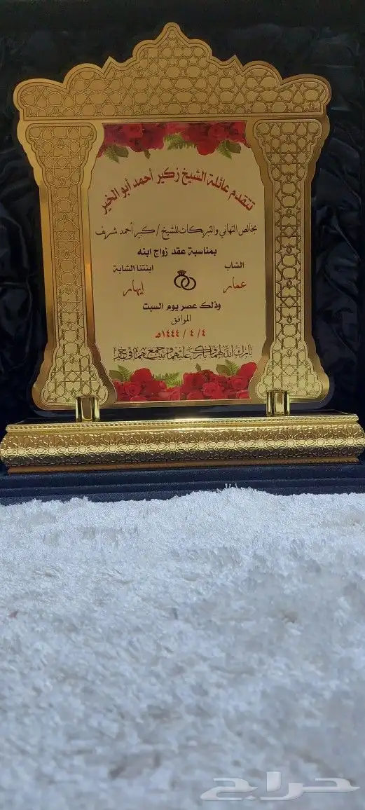 دروع تذكارية 23