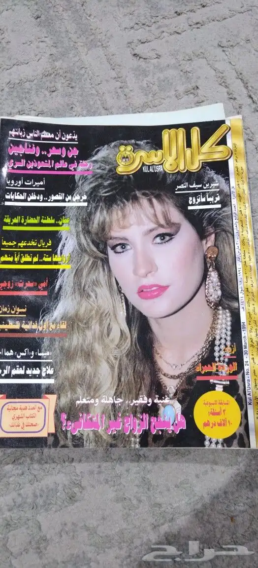 قديم. تراث. متحف. كتب. منوعات. انتيك. مكتبه مجلات. فنانين. . 20