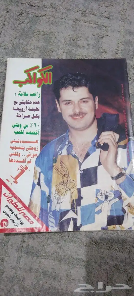 قديم. تراث. متحف. كتب. منوعات. انتيك. مكتبه مجلات. فنانين. . 13