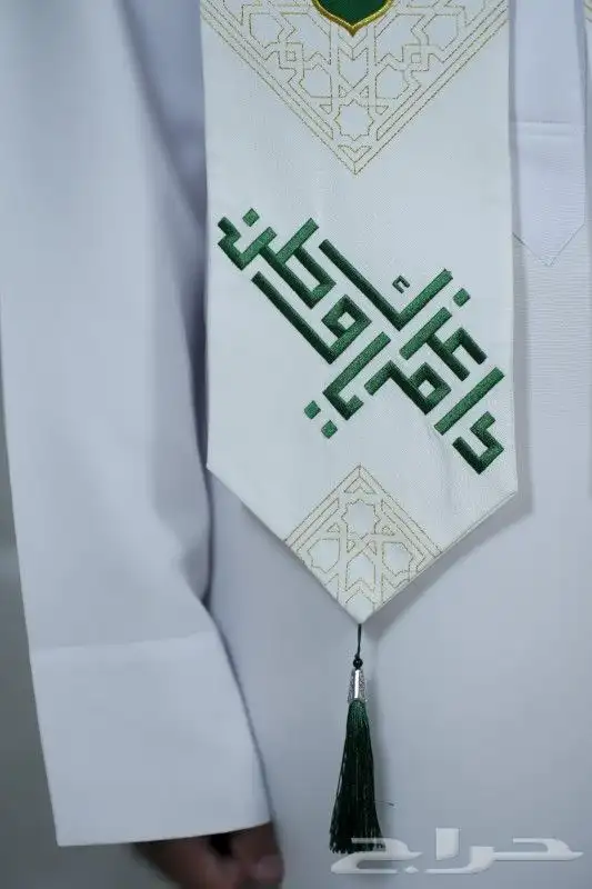 افخم وشاحات اليوم الوطني السعودي 7