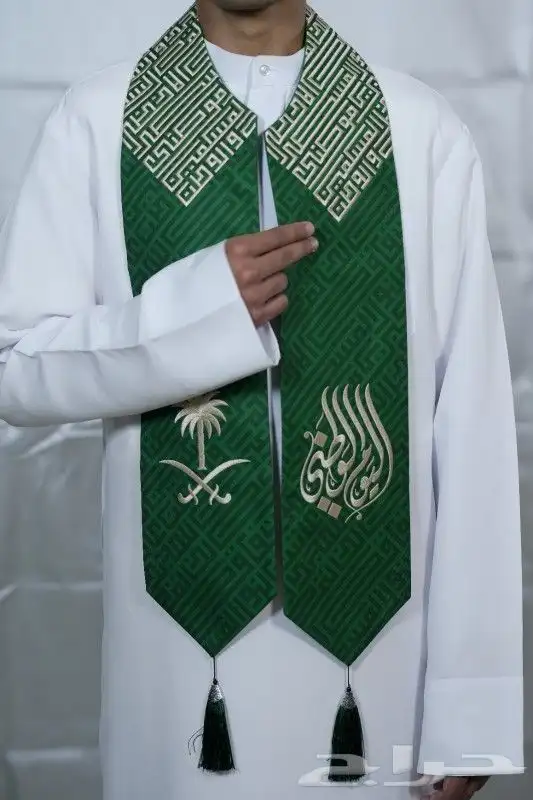 افخم وشاحات اليوم الوطني السعودي 1