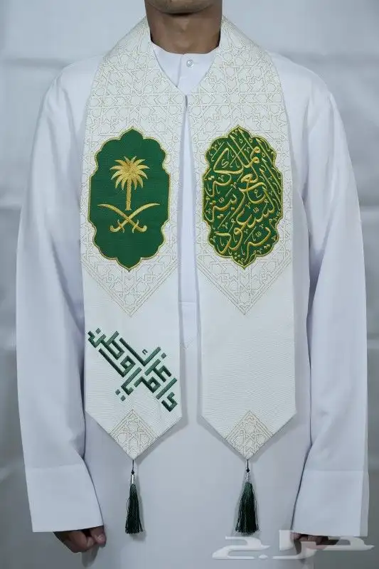 افخم وشاحات اليوم الوطني السعودي 0