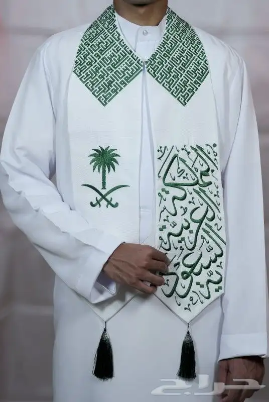 افخم وشاحات اليوم الوطني السعودي 25