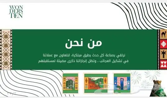 طباعة جميع انواع المطبوعات الملونة و الورقية 1