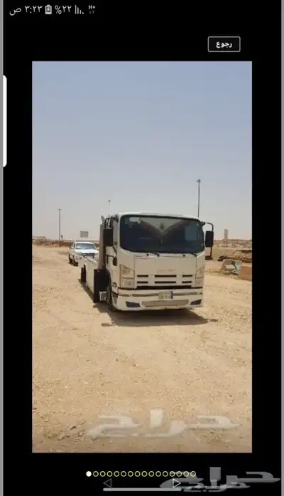 سطحه لنقل السيارات 0