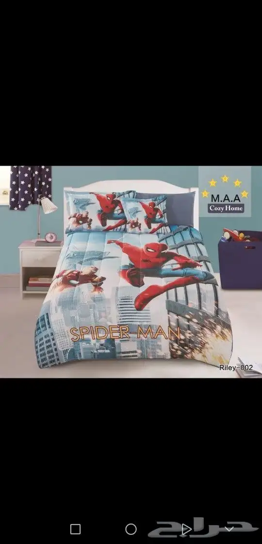 مفارش اطفال 5 قطع عده اشكال برسومات وشخصيات رائعة 14