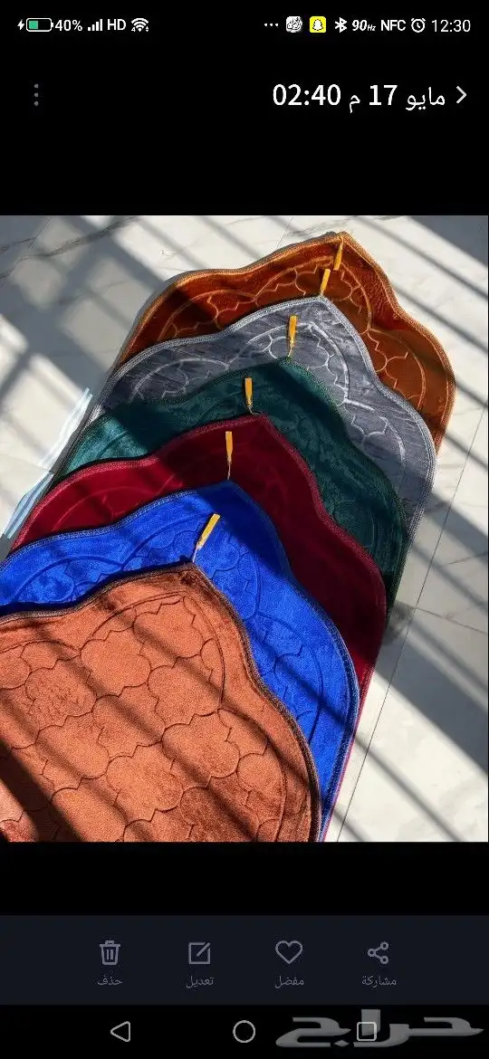 سجادات وشراشف صلاه قطنيه بارده وناعمه على الجسم 1