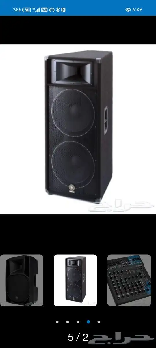 تأجير سماعات 4