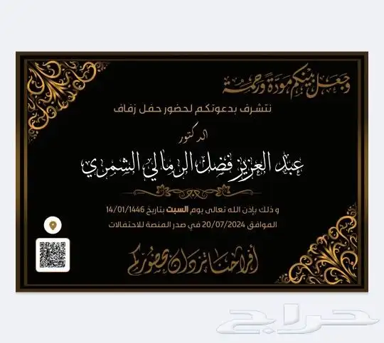 طباعة كروت أختام سندات فواتير بروشورات بروفايلات استكر بنرات 4