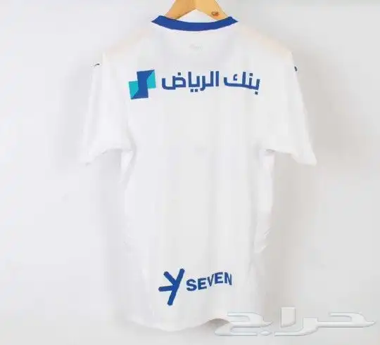 تيشيرت الهلال الجديد 2025 5