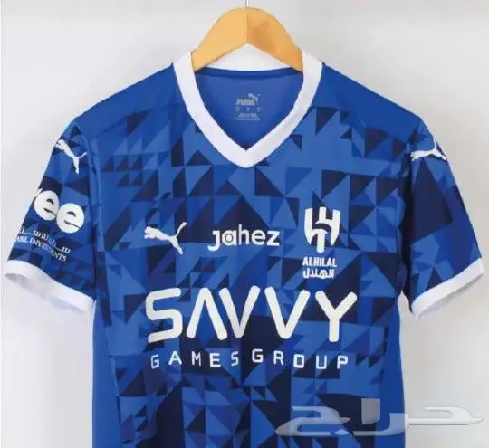 تيشيرت الهلال الجديد 2025 1