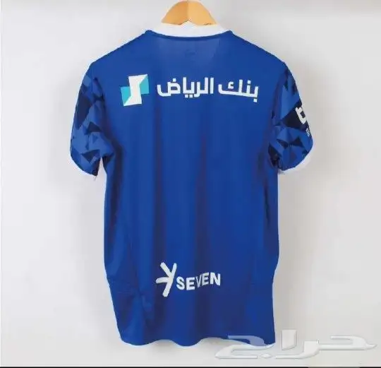 تيشيرت الهلال الجديد 2025 2