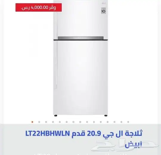 مكيفات ثلاجات غسالات شاشات افران شفاطات 32