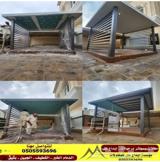 مظلات وسواتر برجولات عوازل اسطح ضد تسرب المياه 6