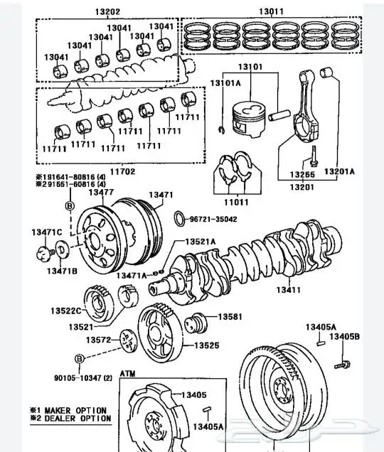 قطع غيار توضيب تويوتا ولكزس AUTO ENGINE PARTS 0