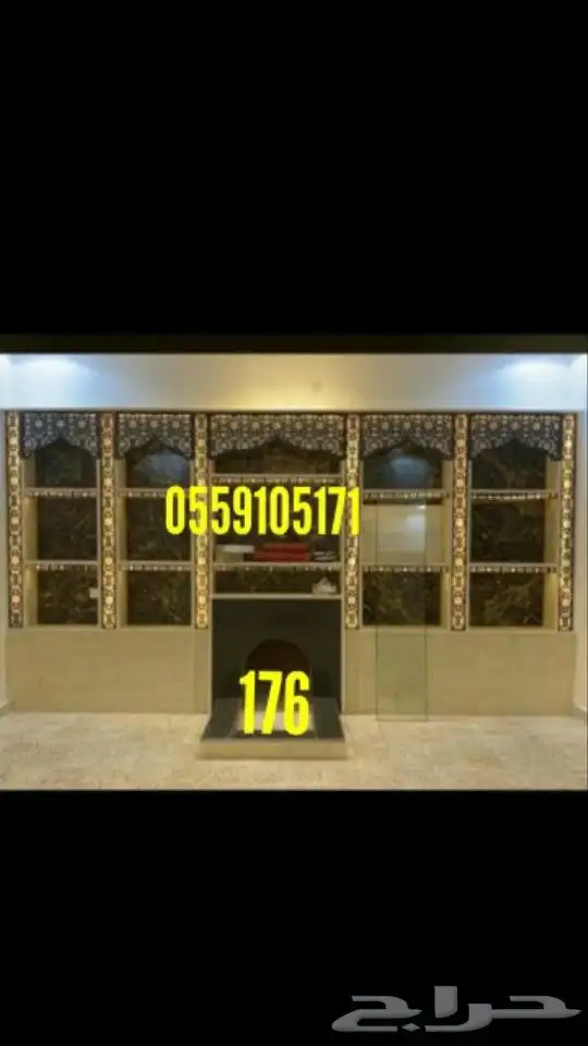 مشبات ومقاسل 0