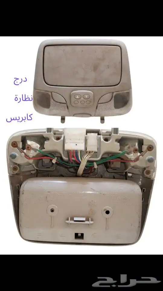 قطع ميكانيكا و كهرباء سيارات 32